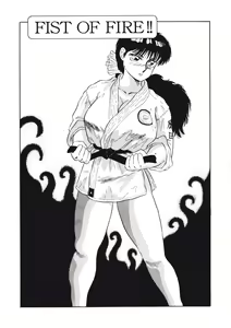 Page 147 of Fuusen Faust - preview thumbnail
