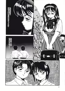 Page 96 of Fuusen Faust - preview thumbnail