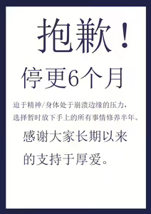 Page 11 of 对饮稻妻 1-4 (decensored) - preview thumbnail