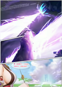 Page 5 of 对饮稻妻 1-4 (decensored) - preview thumbnail
