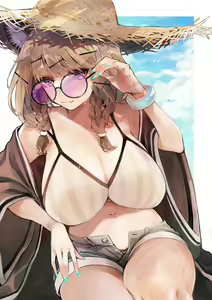 Page 218 of Utage - preview thumbnail