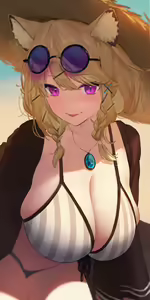 Page 243 of Utage - preview thumbnail