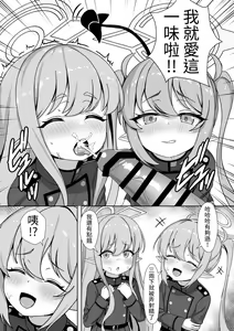 Page 37 of Ryoushi Rikigaku | 兩子力學 - preview thumbnail