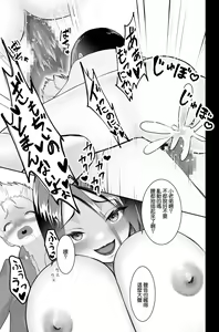 Page 17 of 万引きヤンキー寝取られ搾られ - preview thumbnail