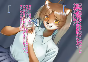 Page 16 of Uchi no Inu wa Goshujin-sama Shuujuu Gyakuten Jinsei - preview thumbnail