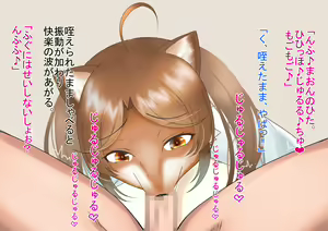 Page 51 of Uchi no Inu wa Goshujin-sama Shuujuu Gyakuten Jinsei - preview thumbnail
