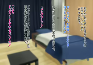 Page 8 of Uchi no Inu wa Goshujin-sama Shuujuu Gyakuten Jinsei - preview thumbnail