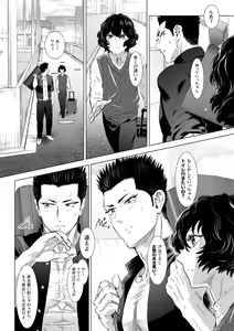Page 3 of 4-haku 5-kka - preview thumbnail