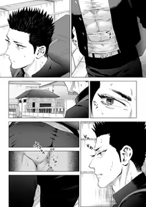 Page 5 of 4-haku 5-kka - preview thumbnail