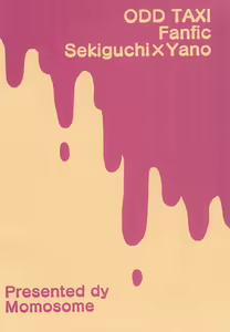 Page 24 of happy icecream - preview thumbnail
