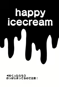 Page 3 of happy icecream - preview thumbnail