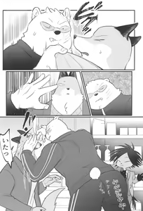 Page 12 of Yamamoto, Chotto Sawatteke! - preview thumbnail