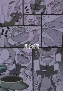 Page 16 of Saitei Chingin Roudou shiro Jax - preview thumbnail