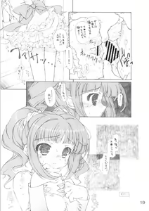 Page 18 of Mayoigo no Usagi - preview thumbnail