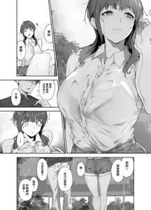 Page 6 of Asaka no Kyuujitsu - preview thumbnail