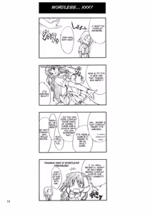 Page 33 of Cosplay COMPLEX - preview thumbnail