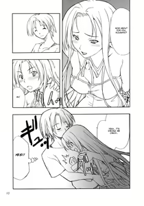 Page 9 of Cosplay COMPLEX - preview thumbnail