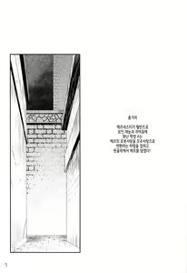 Page 4 of Er-kun no Robo Ai o Ochinchin Ai to Mahou de Irekaete Mita Ken | 나이트앤매직 에르네스티 최면 - preview thumbnail
