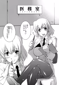 Page 4 of Skirt no Shita no Gekijou - preview thumbnail