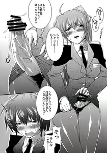 Page 5 of Skirt no Shita no Gekijou - preview thumbnail