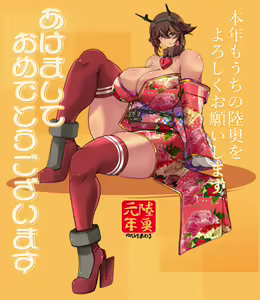 Page 105 of Notauchi Mawaru Ni-Shiki - preview thumbnail
