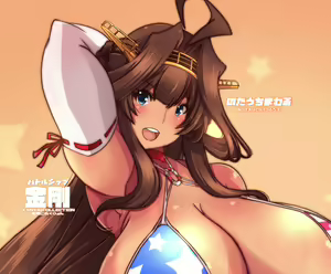 Page 322 of Notauchi Mawaru Ni-Shiki - preview thumbnail
