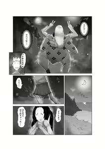 Page 25 of Do Inran Dolly 2 ~Manatsu no Kimo Dameshi Hen!~ - preview thumbnail