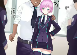 Page 3 of yuhrr Anal Sex → Osouji Fella - preview thumbnail
