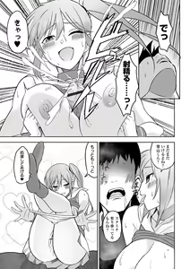 Page 93 of COMIC Orga Vol. 66 - preview thumbnail