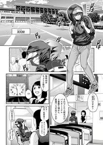Page 141 of Joshi Luck! ~3 Years Later~ - preview thumbnail