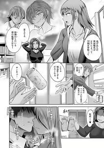 Page 61 of Joshi Luck! ~3 Years Later~ - preview thumbnail