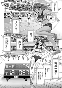 Page 93 of Joshi Luck! ~3 Years Later~ - preview thumbnail