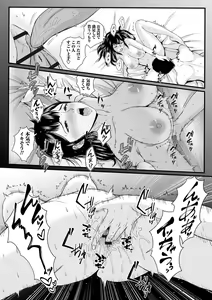 Page 108 of Masyo Ecole Vol.3 - preview thumbnail