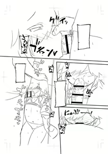 Page 234 of Chicchai Tabegoro Musume-tachi "Digital Tokusouban" - preview thumbnail