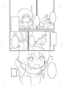 Page 251 of Chicchai Tabegoro Musume-tachi "Digital Tokusouban" - preview thumbnail