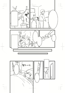 Page 253 of Chicchai Tabegoro Musume-tachi "Digital Tokusouban" - preview thumbnail