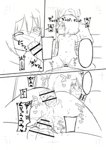 Page 271 of Chicchai Tabegoro Musume-tachi "Digital Tokusouban" - preview thumbnail