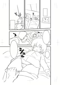 Page 284 of Chicchai Tabegoro Musume-tachi "Digital Tokusouban" - preview thumbnail