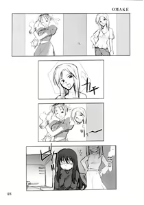 Page 47 of Cosplay COMPLEX 2 - preview thumbnail