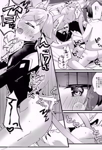 Page 127 of Sairoku yu Kuchi Ecchibon! - preview thumbnail