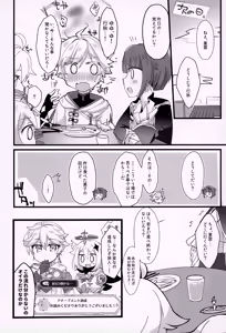 Page 43 of Sairoku yu Kuchi Ecchibon! - preview thumbnail