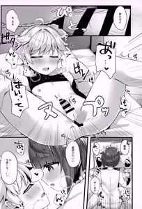 Page 62 of Sairoku yu Kuchi Ecchibon! - preview thumbnail