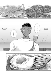 Page 26 of Dedicated to you - preview thumbnail