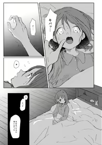 Page 35 of Dedicated to you - preview thumbnail
