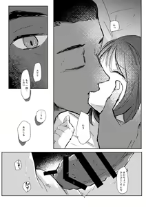 Page 40 of Dedicated to you - preview thumbnail