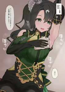 September — hentai manga cover on Fhentai