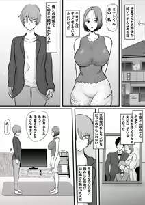 Page 40 of Zutto Suki datta Tomodachi no Okaa-san - preview thumbnail