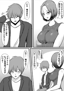 Page 8 of Zutto Suki datta Tomodachi no Okaa-san - preview thumbnail