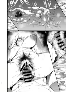 Page 59 of Mamahaha daten 〜 mamahahadaten 〜 - preview thumbnail