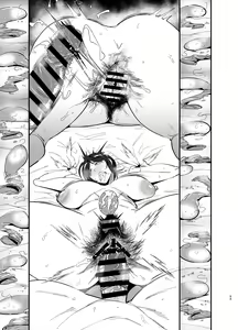 Page 60 of Mamahaha daten 〜 mamahahadaten 〜 - preview thumbnail